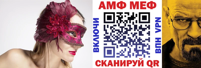 Амфетамин 97%  Купить где  Нарткала 