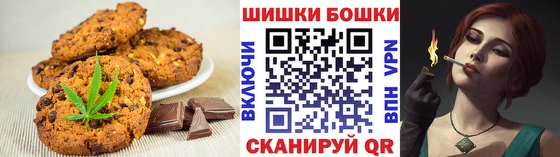 Еда ТГК марихуана  Купить закладки  Нарткала 