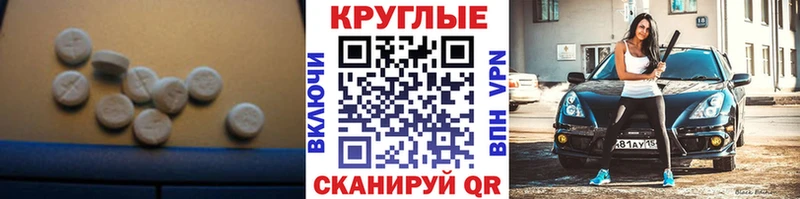 Купить где  Нарткала  ЭКСТАЗИ DUBAI 
