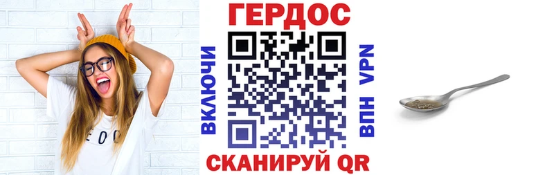 Купить закладки  Нарткала  ГЕРОИН афганец 
