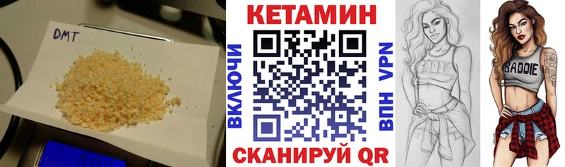 Купить  Нарткала  КЕТАМИН ketamine 