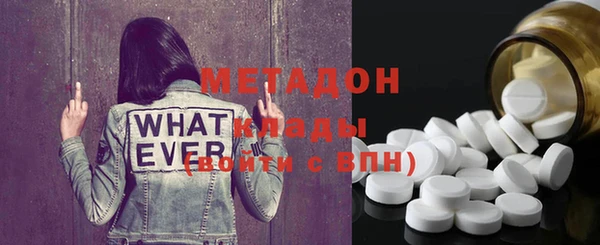 альфа пвп VHQ Балабаново