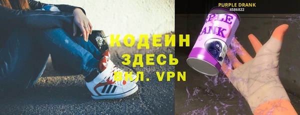 гидра Белокуриха