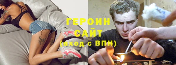 альфа пвп VHQ Балабаново
