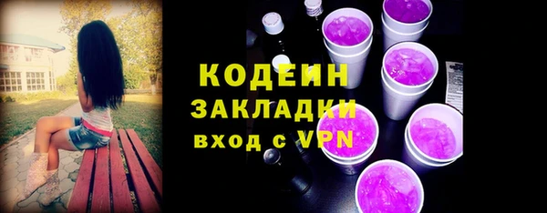 стаф Баксан
