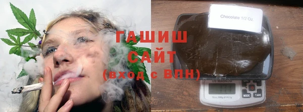 альфа пвп VHQ Балабаново