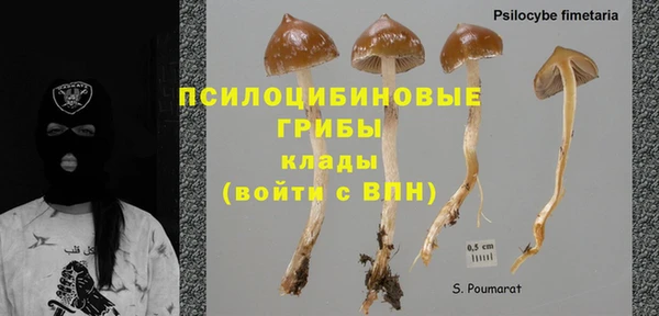 альфа пвп VHQ Балабаново