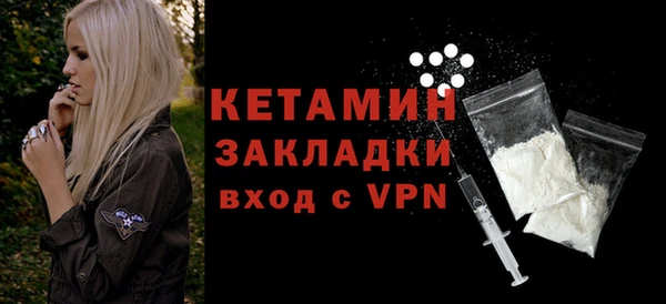 альфа пвп VHQ Балабаново