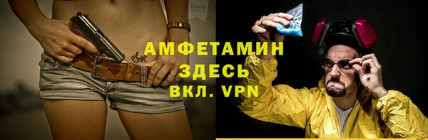 стаф Баксан