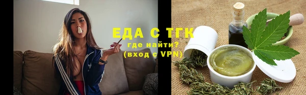 альфа пвп VHQ Балабаново