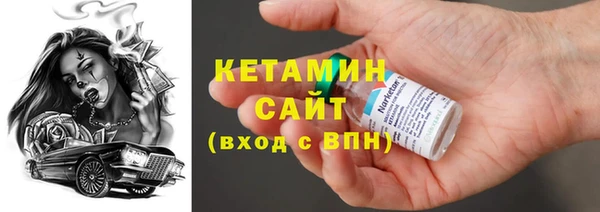 стаф Баксан