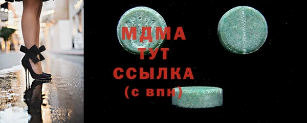 альфа пвп VHQ Балабаново
