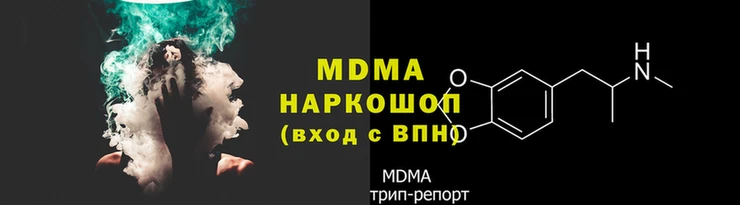 стаф Баксан