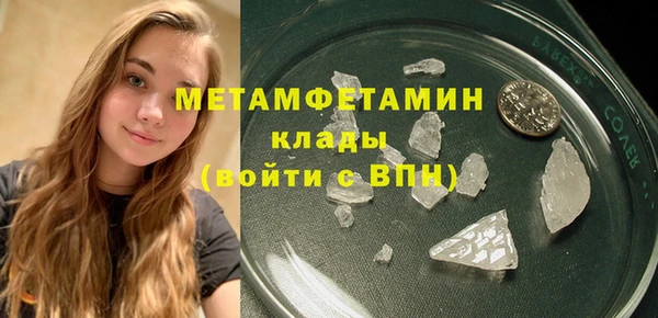 марихуана Беломорск