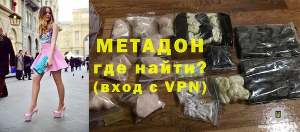 альфа пвп VHQ Балабаново