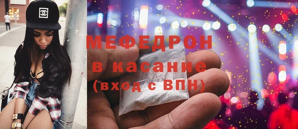 альфа пвп VHQ Балабаново