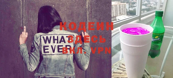 альфа пвп VHQ Балабаново