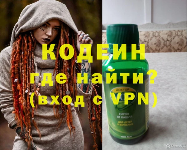 гидра Белокуриха