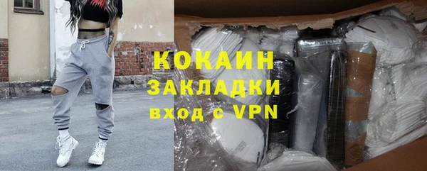 альфа пвп VHQ Балабаново