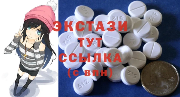 стаф Баксан