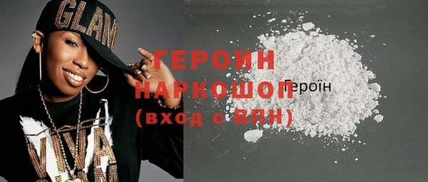 гашиш Балахна