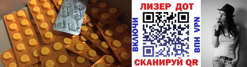 Купить закладки Нарткала Лсд 25 экстази ecstasy