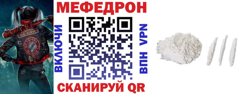 Купить где  Нарткала  МЕФ 4 MMC 