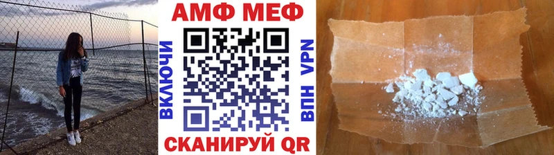 Купить  Нарткала  Метамфетамин кристалл 