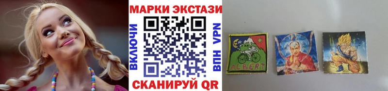 Купить  Нарткала  Наркотические марки 1,5мг 