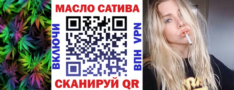Дистиллят ТГК вейп  Купить где  Нарткала 